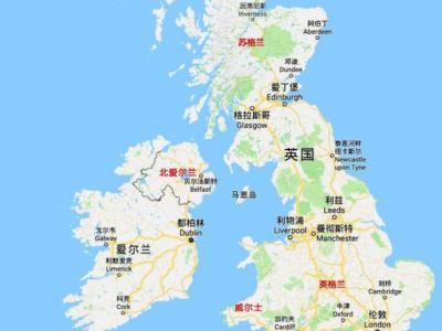 Kaiyun下载APP 惨遭欧洲各国“抛弃”的英国，后悔脱欧了吗？