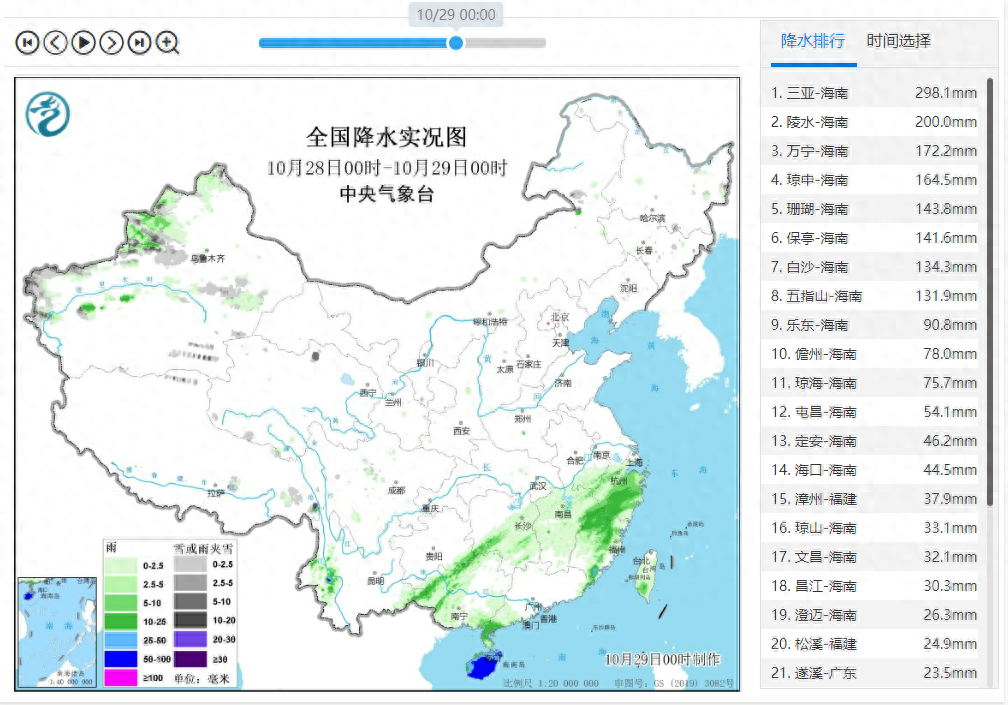 海鲜冷暖机温度降不下来_海鲜冷暖机_海鲜冷暖机说明书