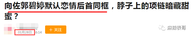 梅艳芳葬礼向华强_梅艳芳葬礼剪辑片段_梅艳芳向华强